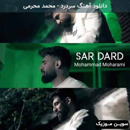 دانلود اهنگ سردرد محمد محرمی